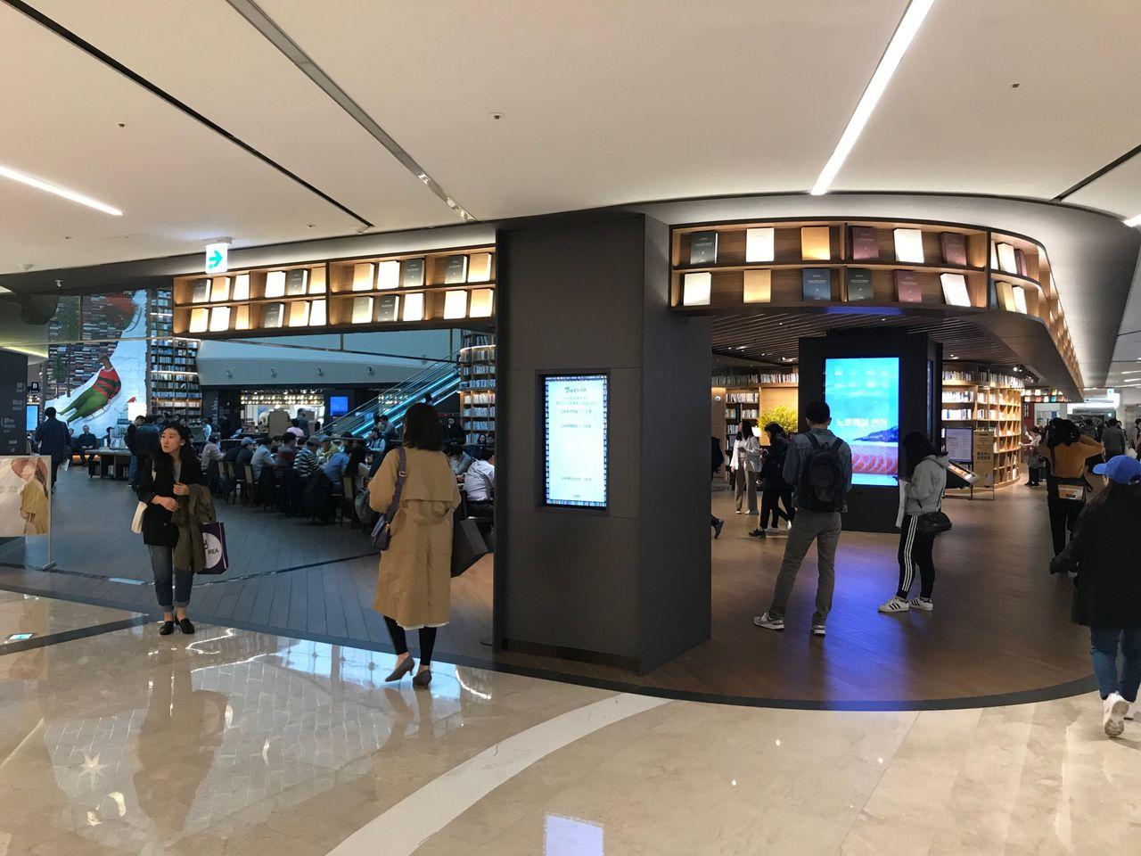 Starfield Library Visit